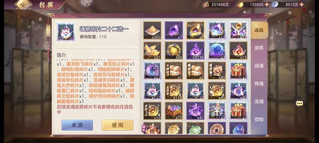 要搏一搏姜维5火还是曹丕一火? 2