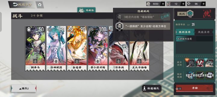 这个咋整?截图