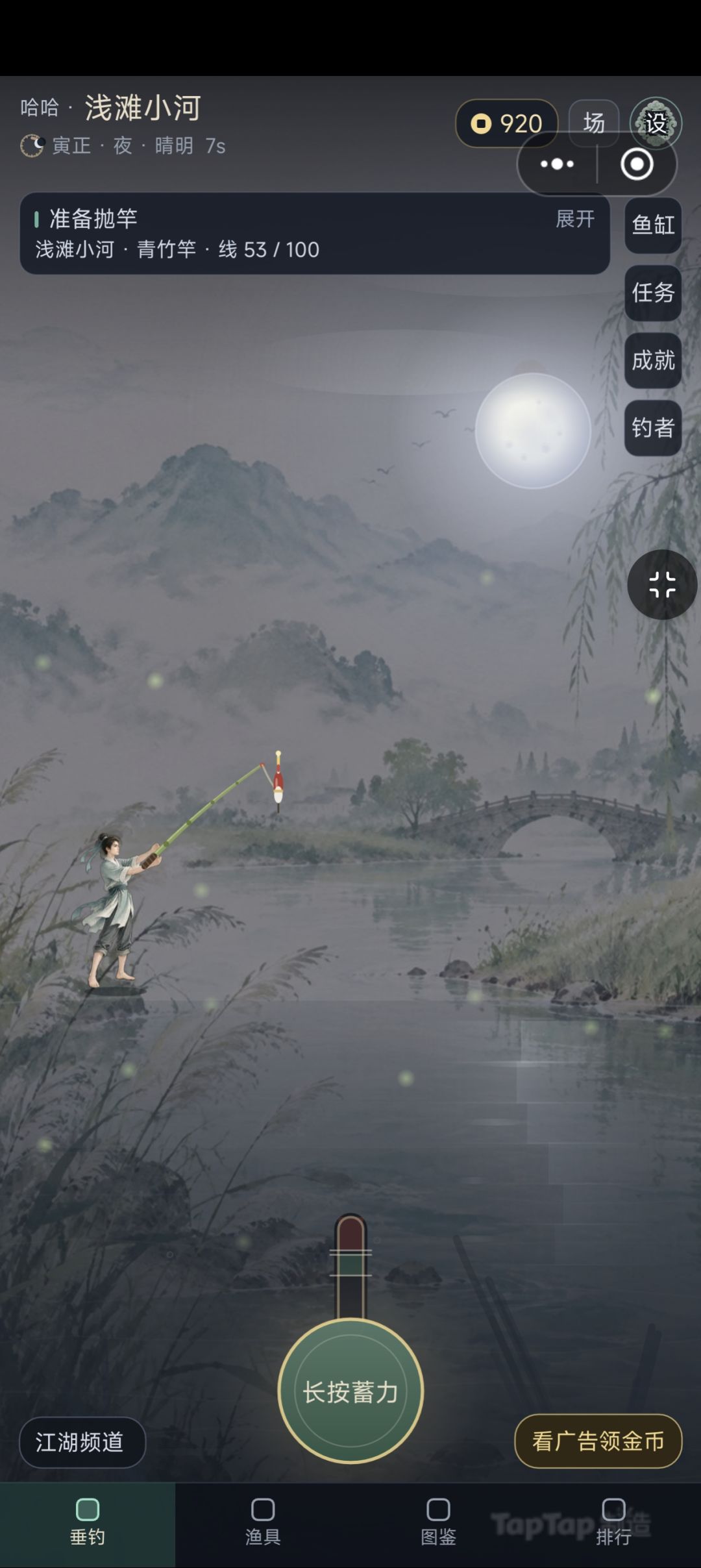 更新了 3