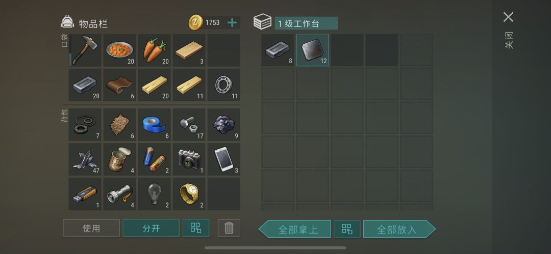 动态图片 9