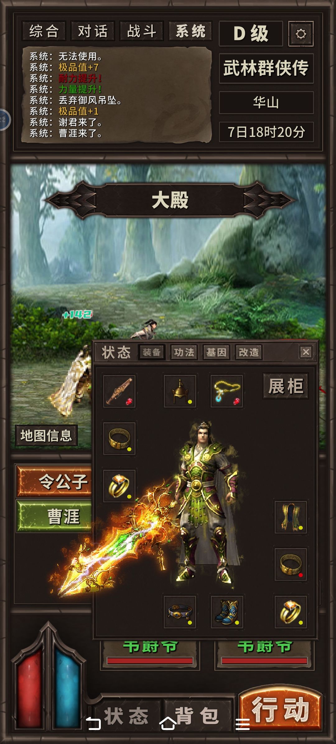 这位师傅别刮了 1