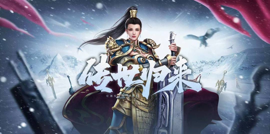传奇3手游光通版:在失败中铸就传奇 1