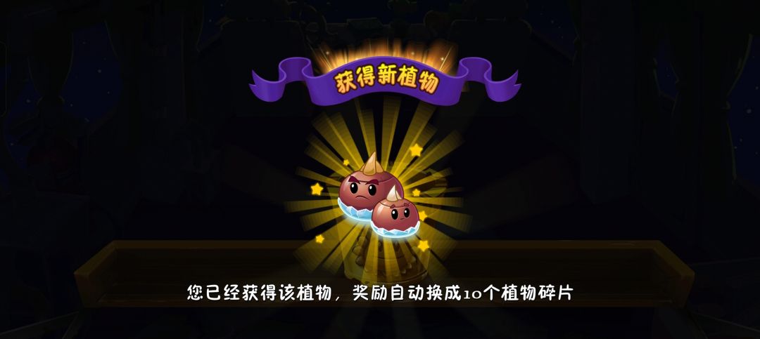 最欧的一集 1