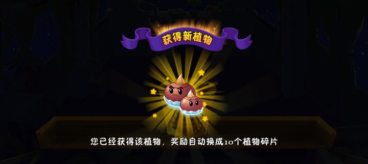 最欧的一集截图