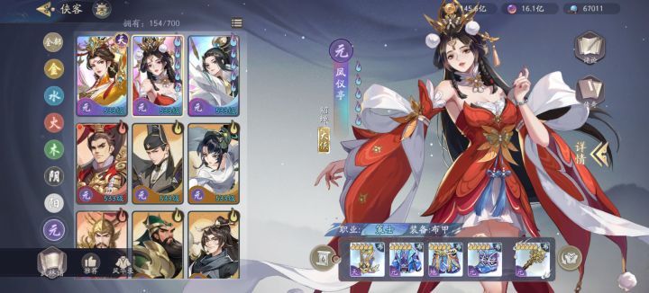 大佬帮看看截图