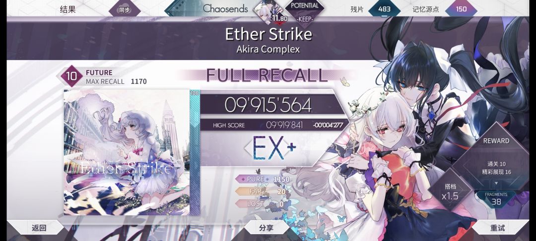 ES fr 3