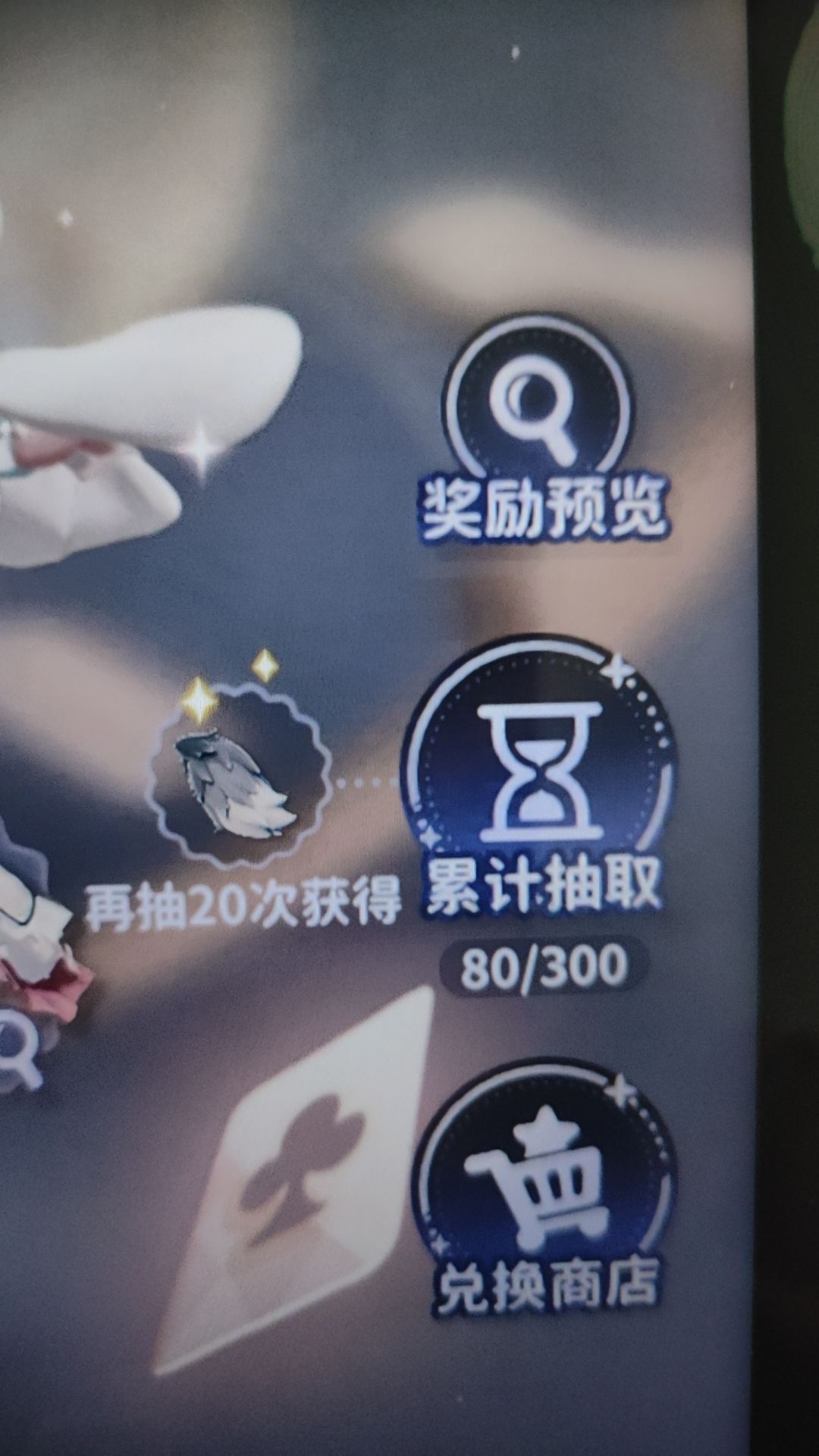 赔我点钱吧要不 2