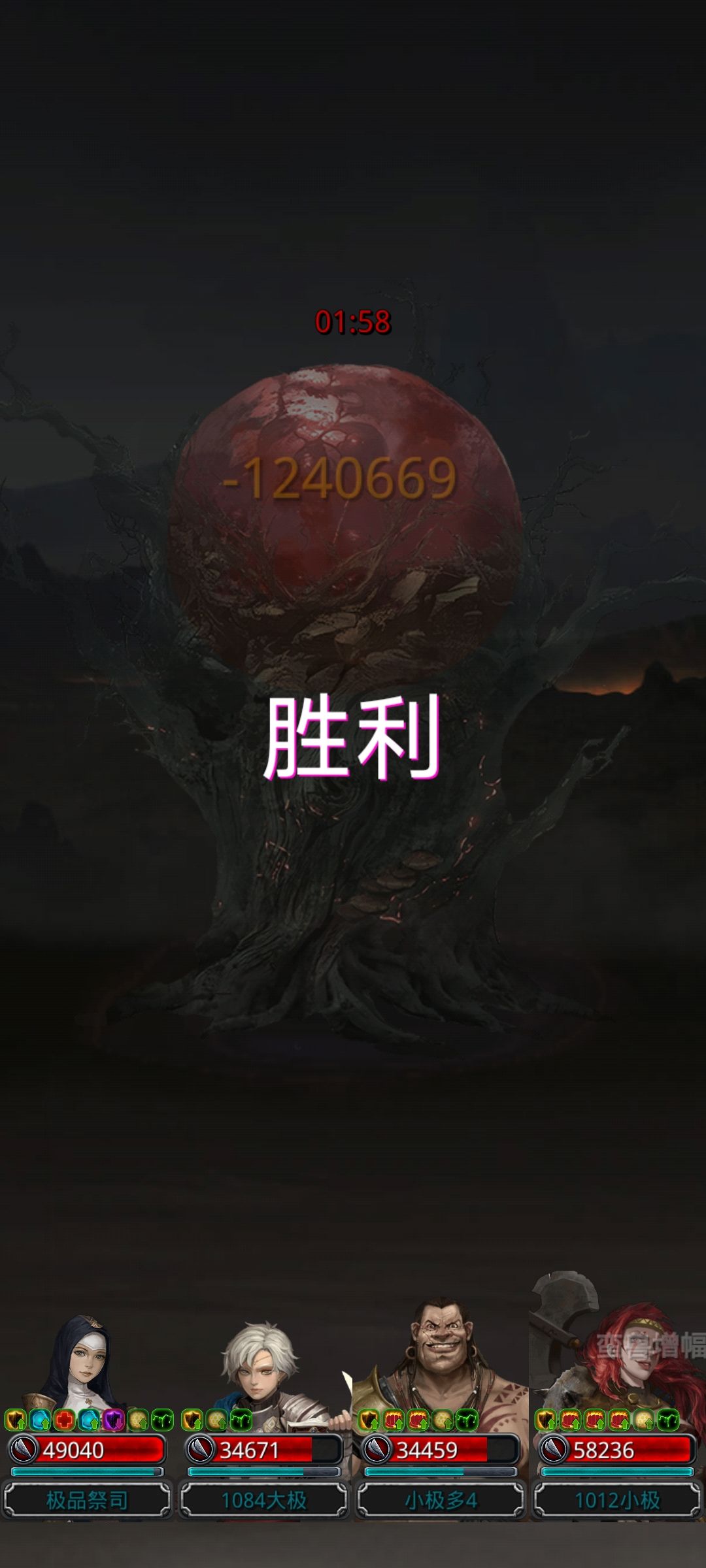 刷脸的134 1