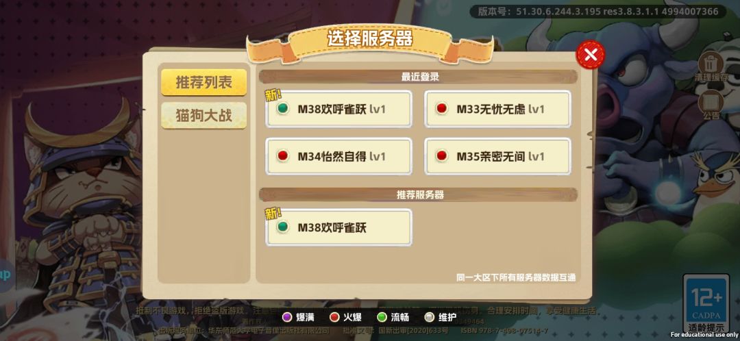 突然来袭，猝不及防。法斗区没了？？？ 2