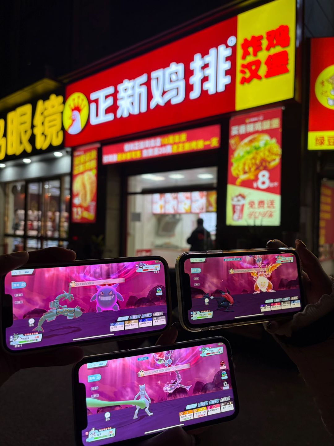2026年全新宝可梦 3