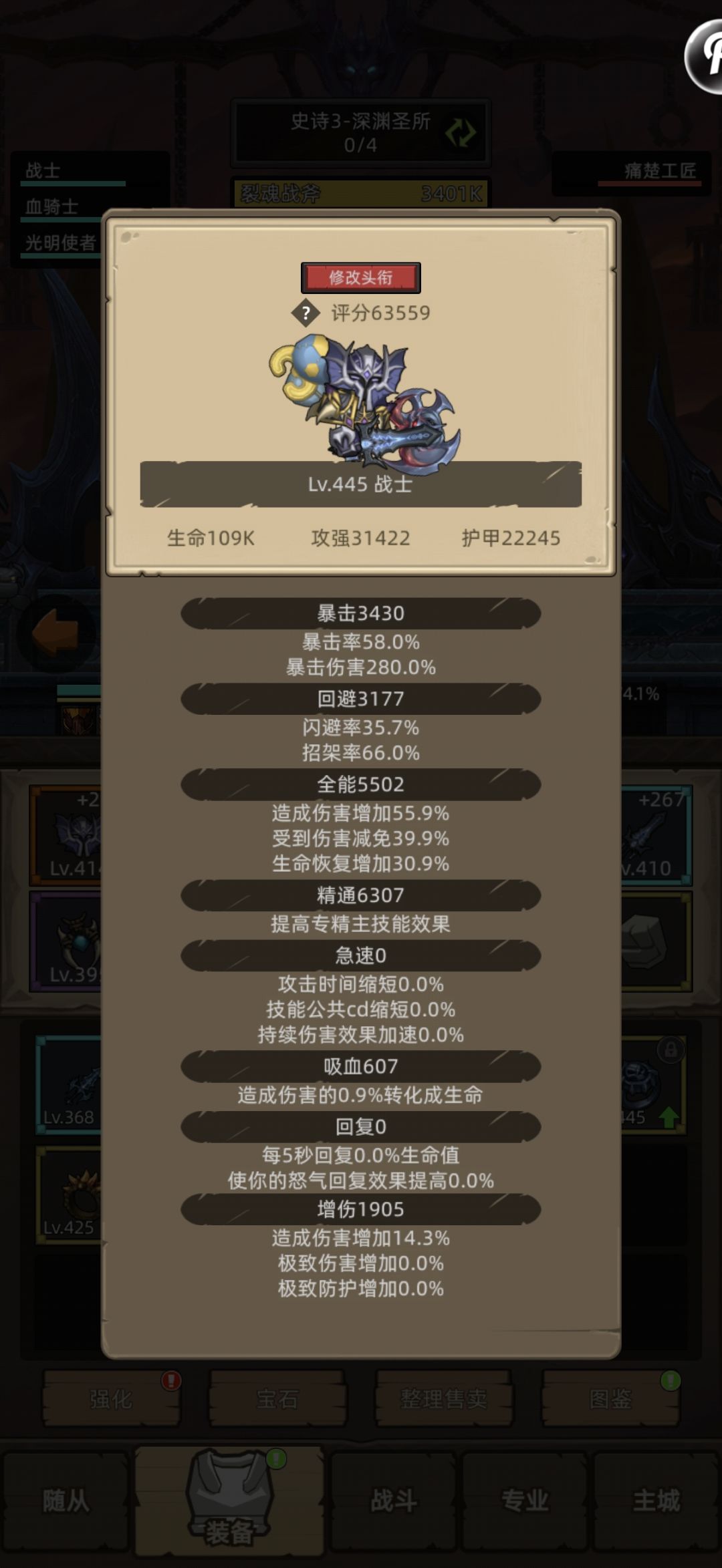 求救!武器战M3暴毙 3