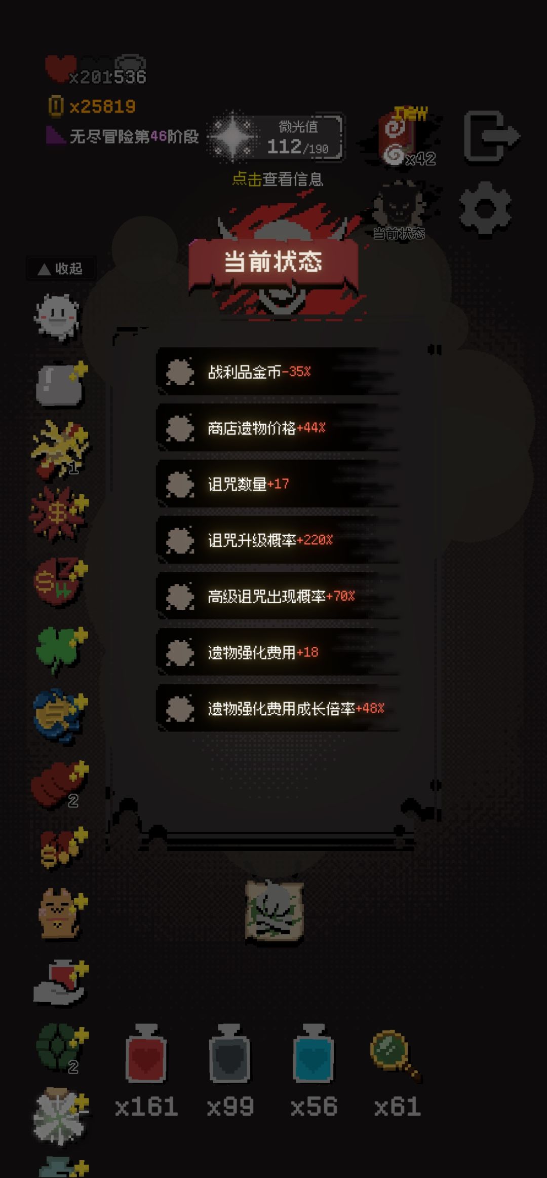 正式版1.1.2 2