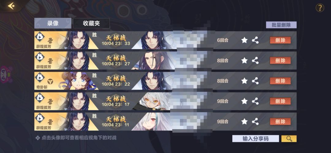 动态图片 6