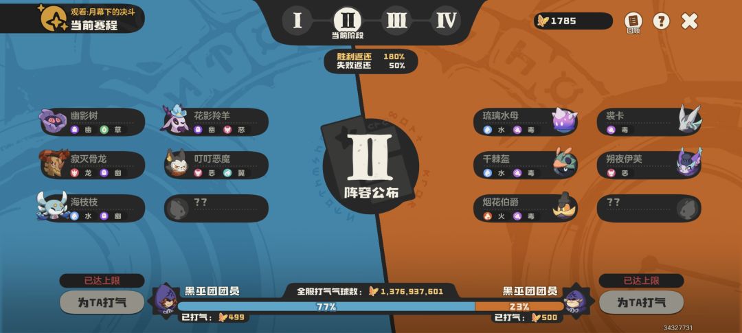 不是内鬼就是演员 1