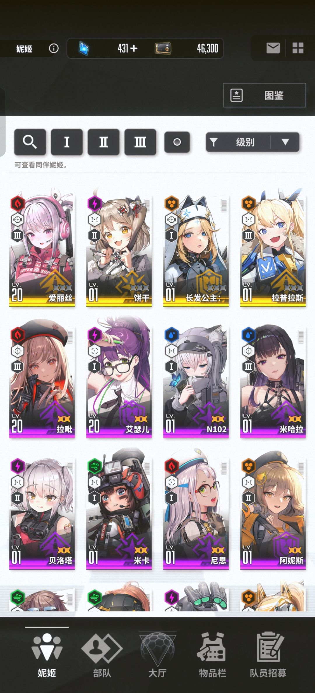 这游戏怎么玩来着 1