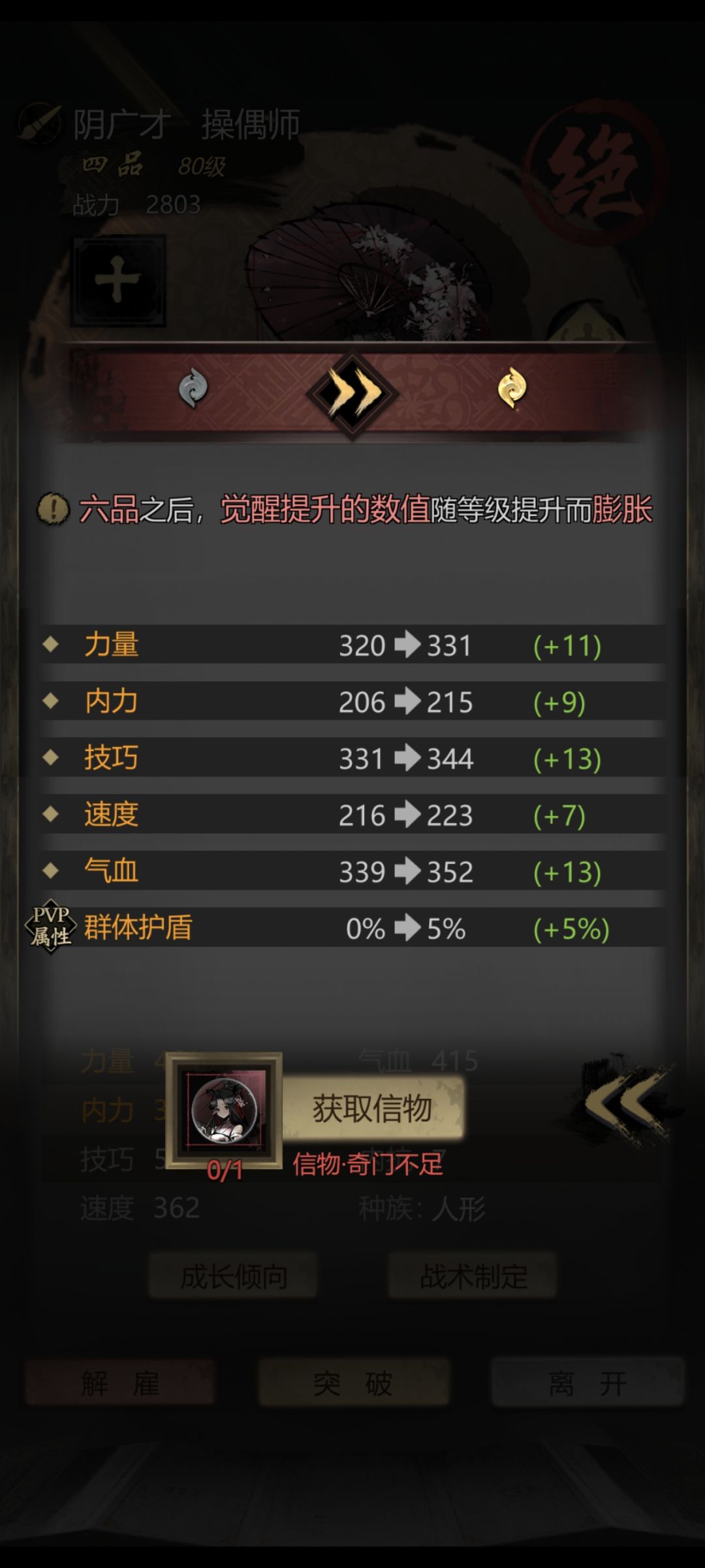 是bug吗? 2