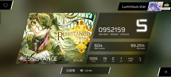 小渡劫(15.65)截图