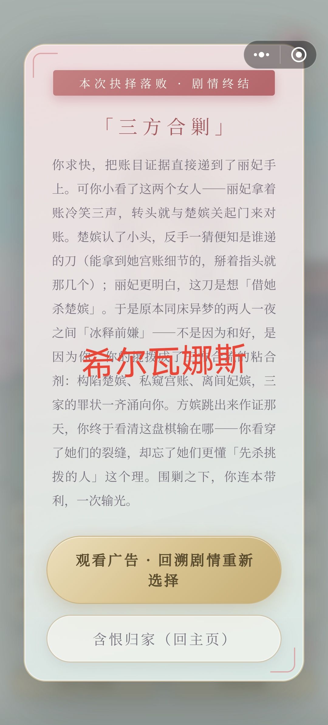 标准结局 4