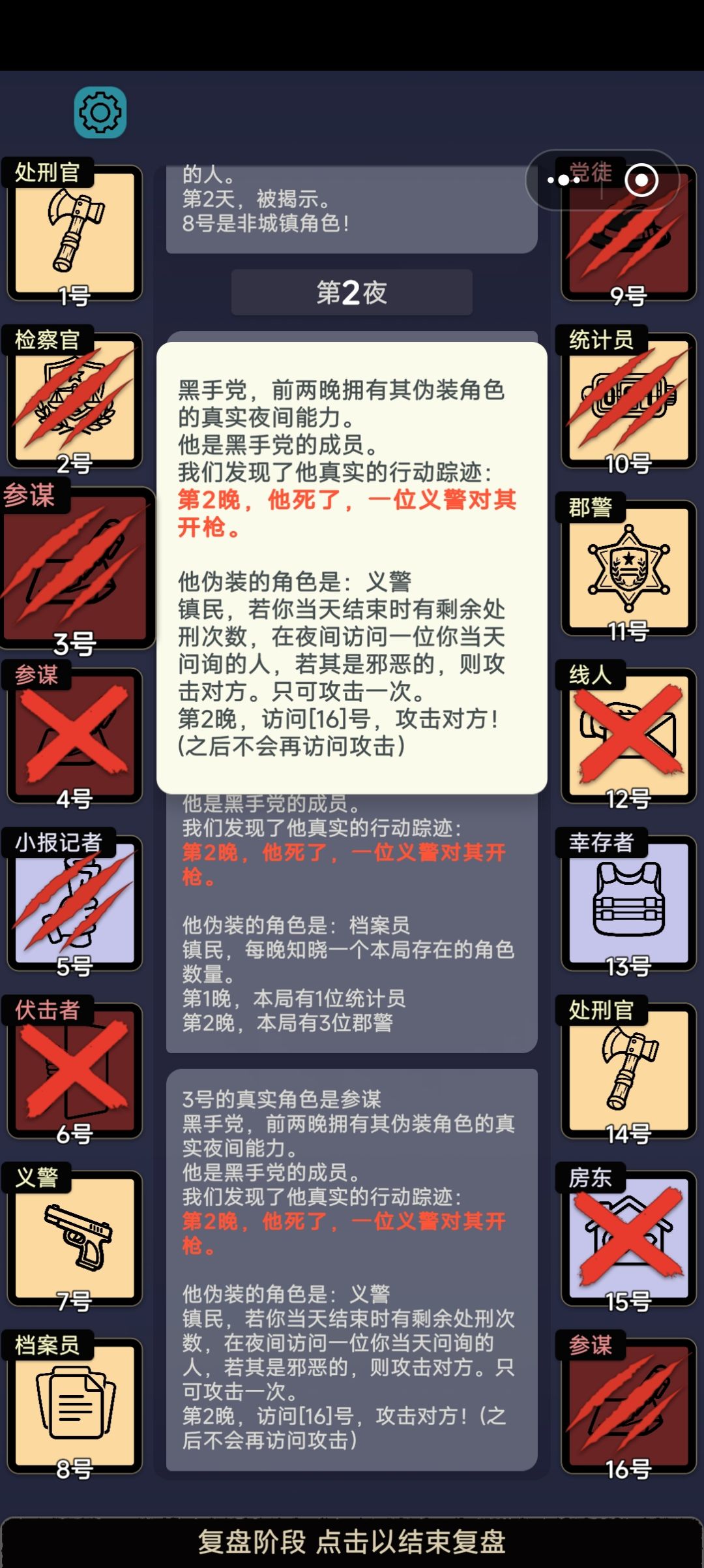 这晚上真热闹 1
