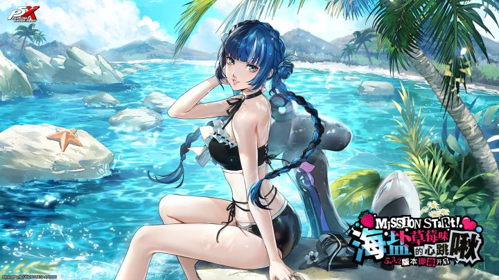 5.3.2版本「海盐草莓味的心跳啾」先导概览截图