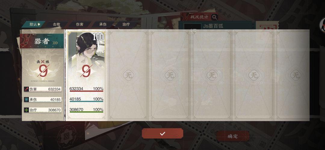 商鞅大帝:都多余了 4