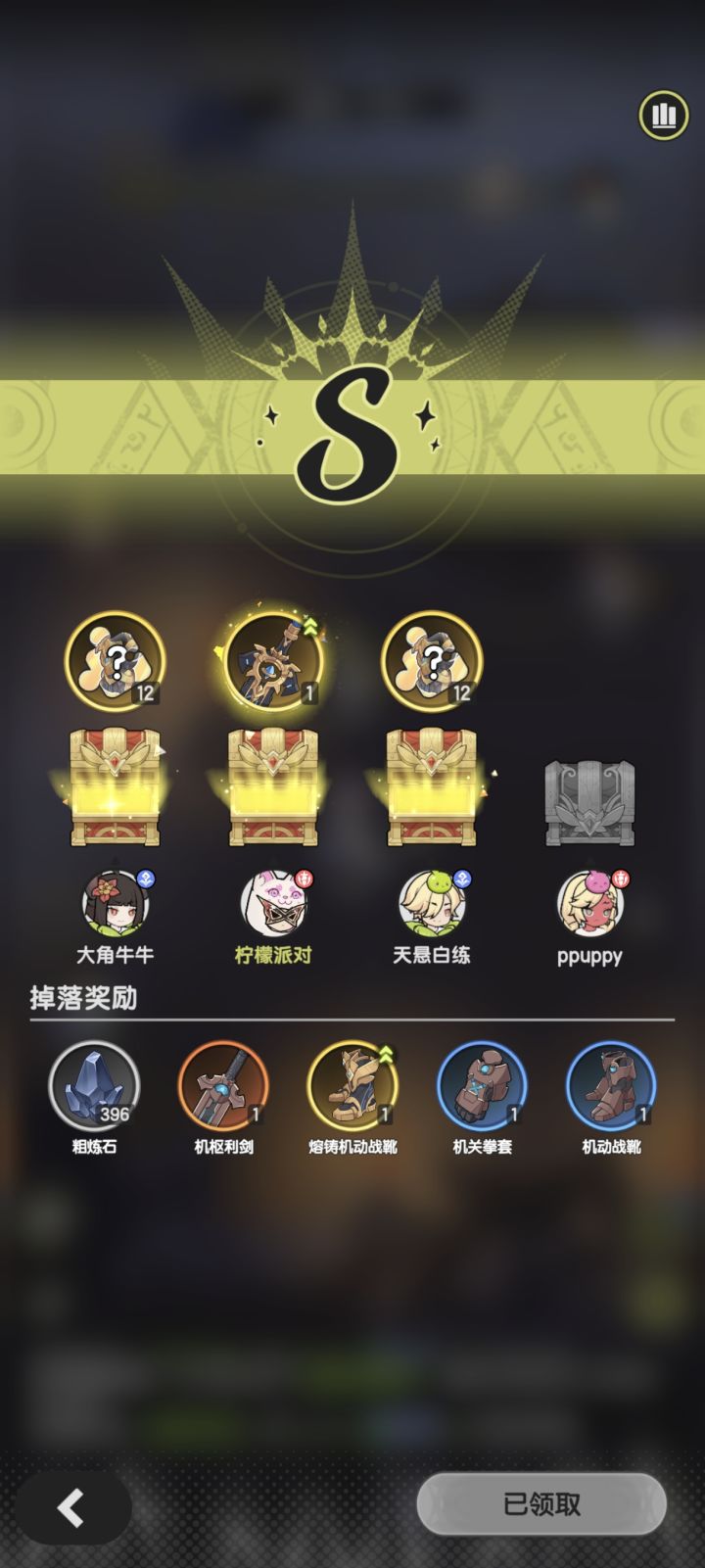 游戏第六天欧了。截图