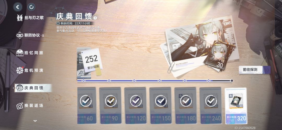 为什么会歪 3