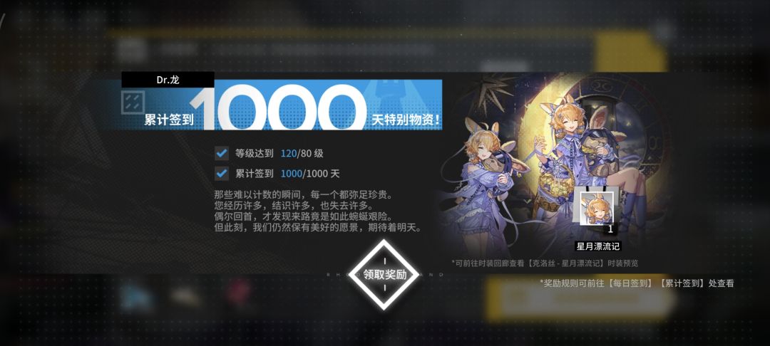 不错不错 2
