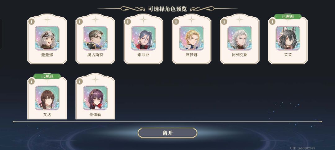彦祖帮帮忙 2