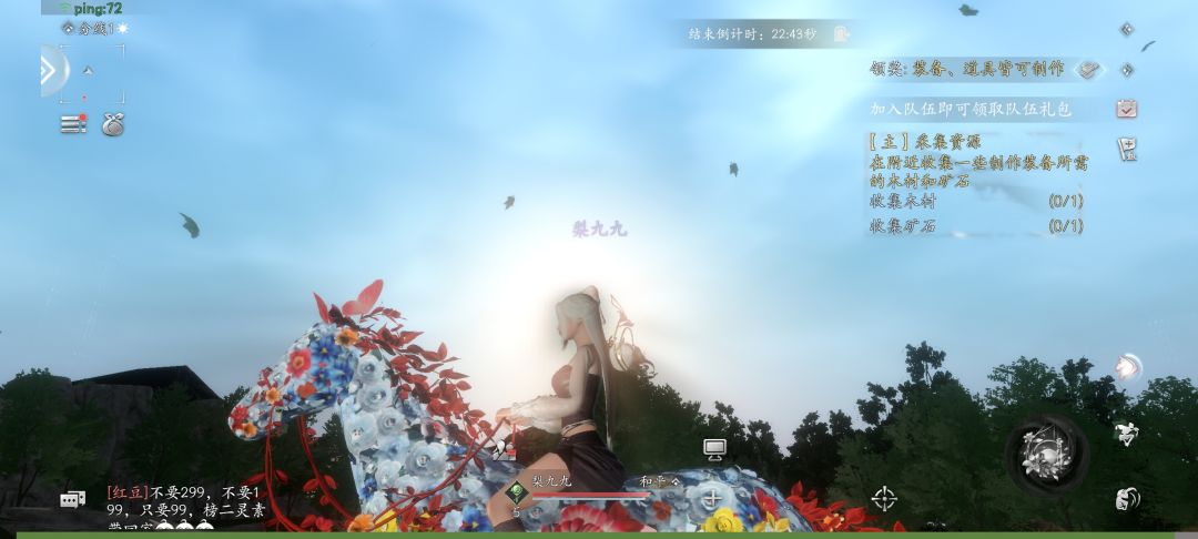 这破游戏有时候景看起来不错,是因为打光原因 9