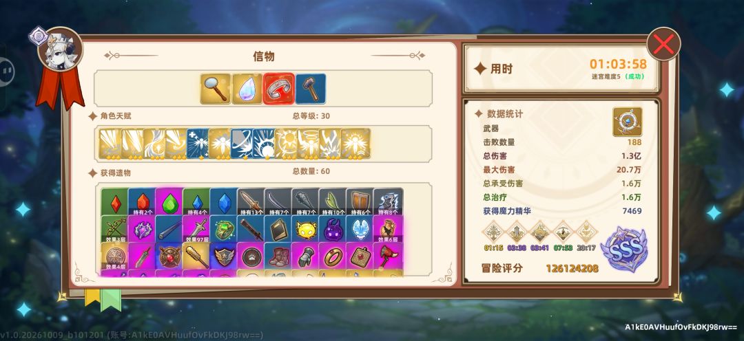 这就叫天赋!!! 2