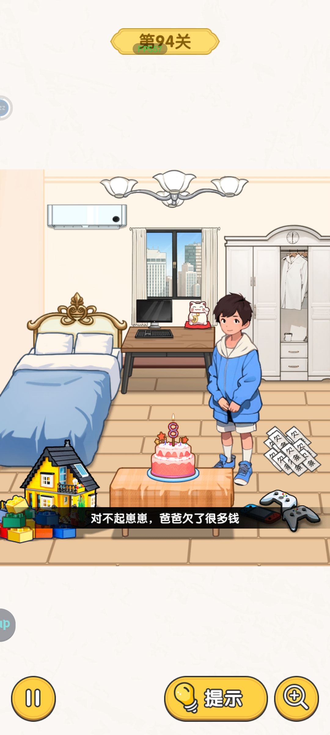 有bug? 1