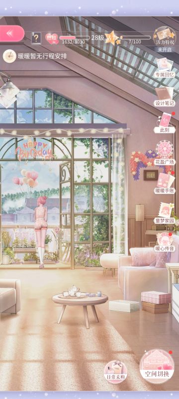 和暖暖的第二个生日😘