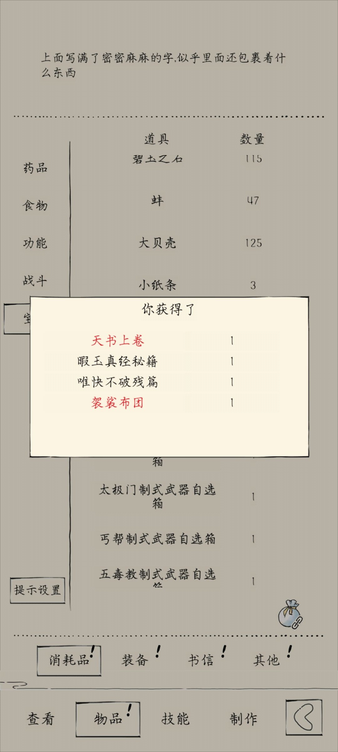 动态图片 3