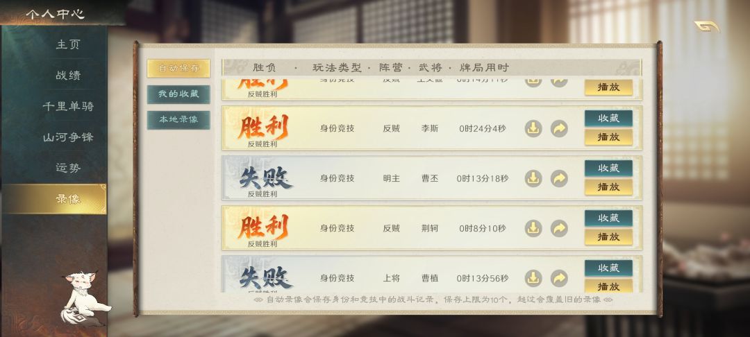 这个赛季的军八板子体验是真的不好 1