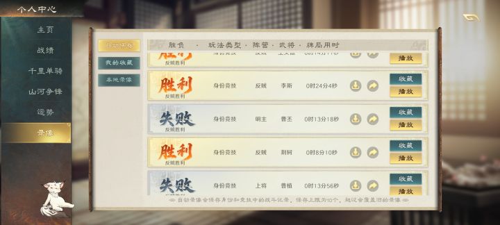 这个赛季的军八板子体验是真的不好截图