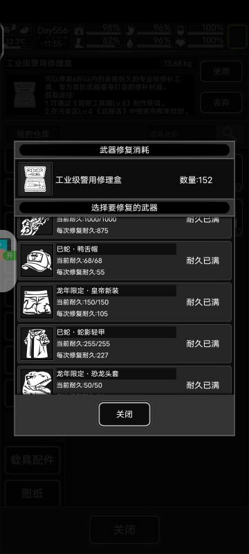 这次更新维修还行，比过年前要好太多了