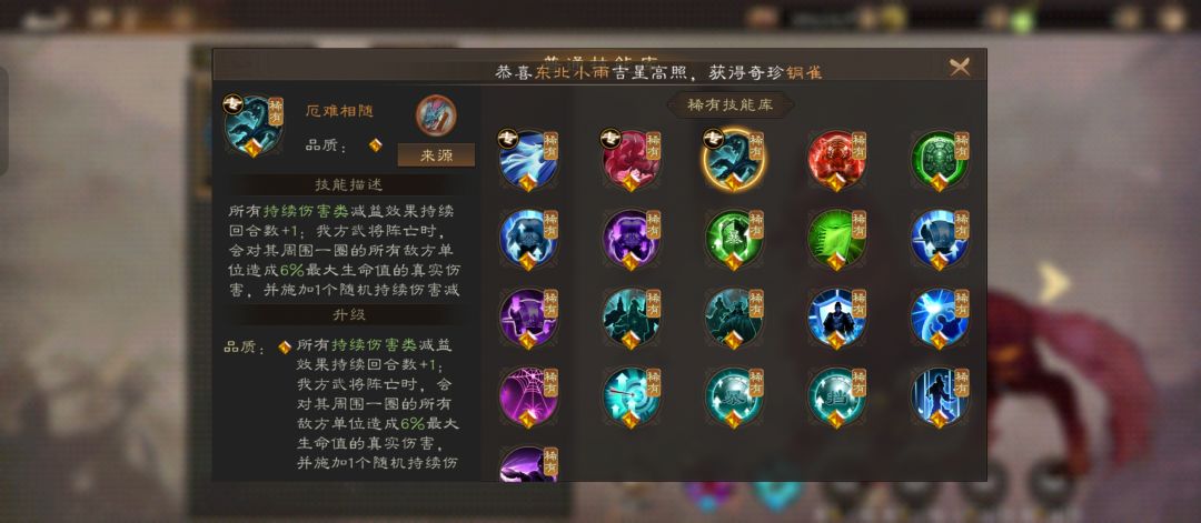 神兽首选青鸟！ 2