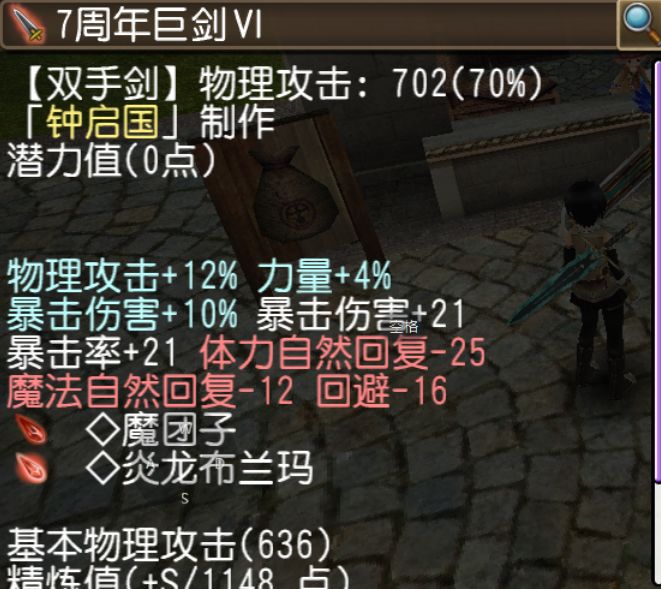 弃坑五年回归终于舍得玩对属了，22把成6把，大剑对属毕业啦截图