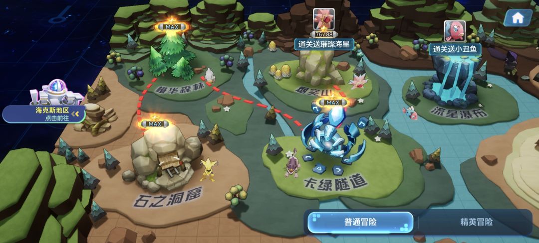 发帖留个纪念 3