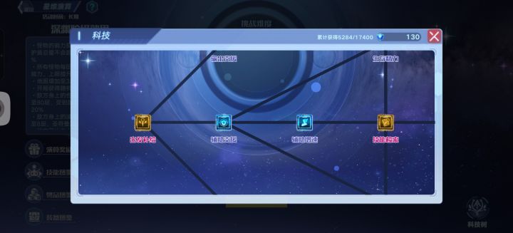 这个会重置吗截图