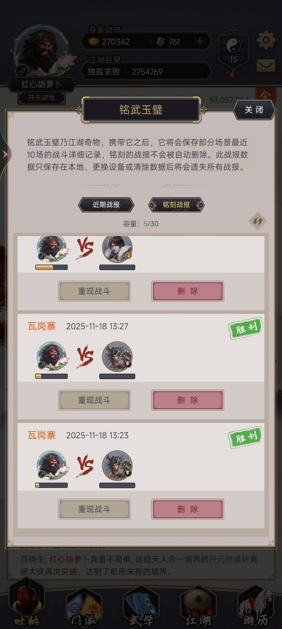 瓦学弟毕业了 2