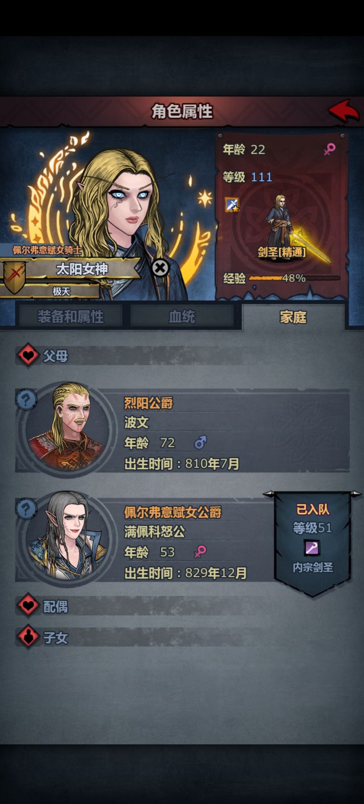 佩神感觉有点丑,有蟑螂眉,没她妈好看截图