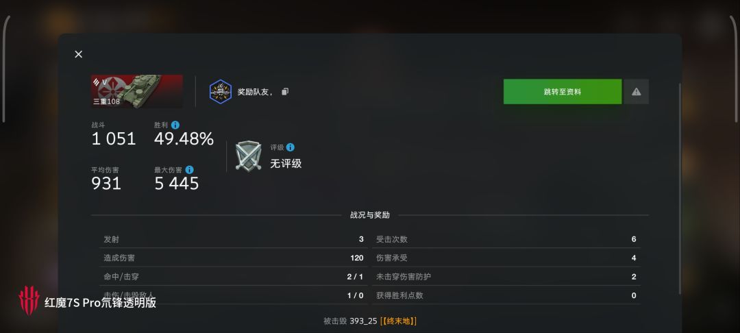 动态图片 9