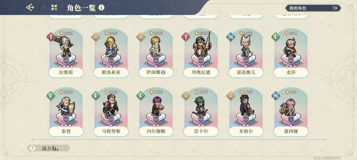 回归号,这个号还能玩吗截图