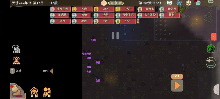 怎么办?打不过打死就变元神期妖兽截图
