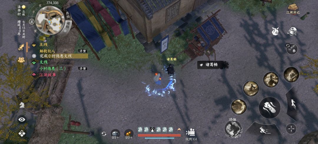 这个任务咋过的 2