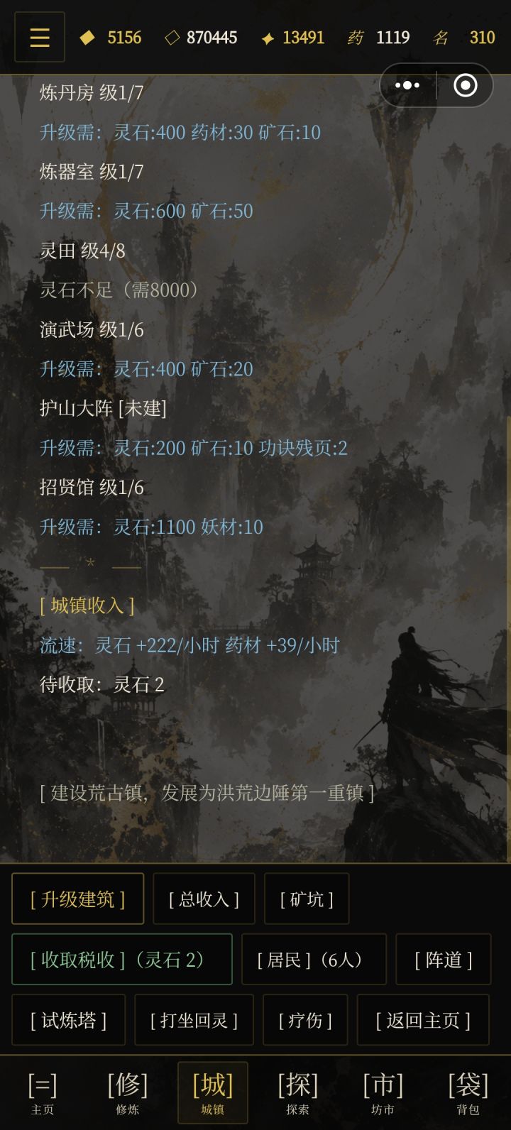 你是认真的吗？挂了一晚上的机截图