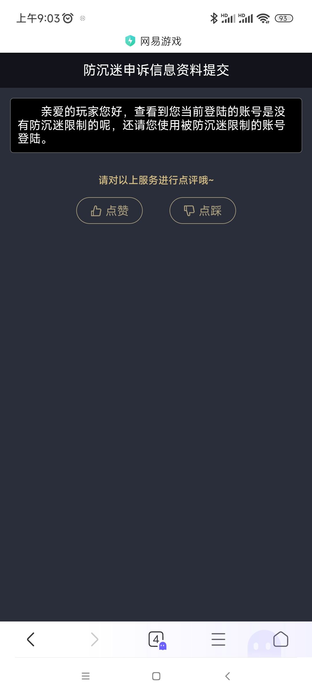 ? 1