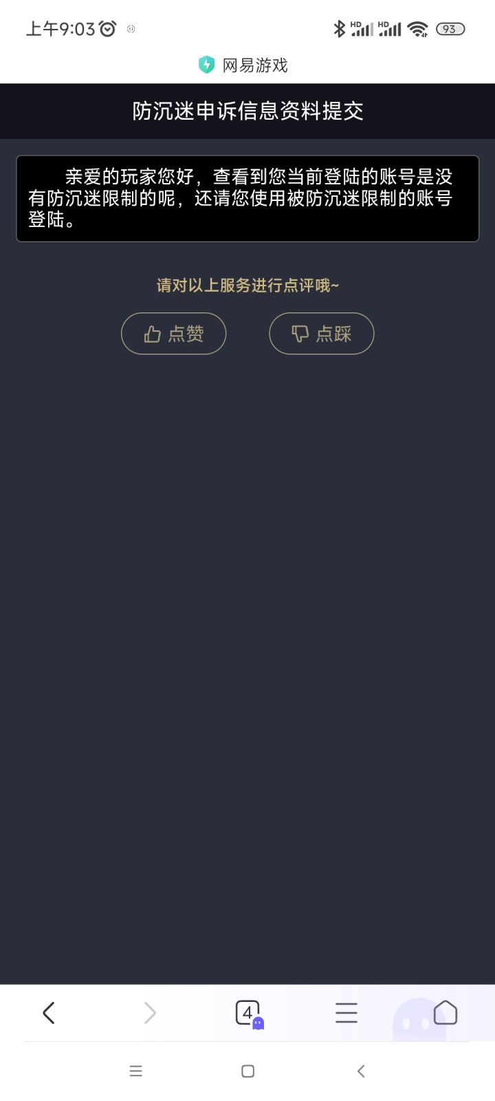 ?截图